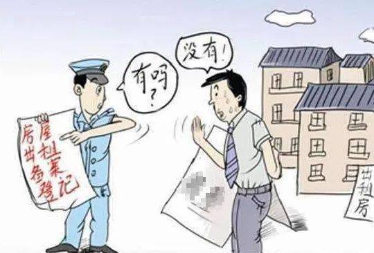 房管局開展房屋租賃中介機構專項執法檢查 注意 這幾項行為是檢查重點